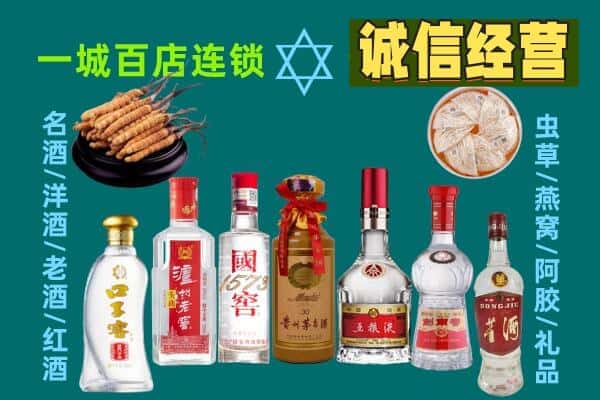 海南州贵南县回收五粮液酒瓶