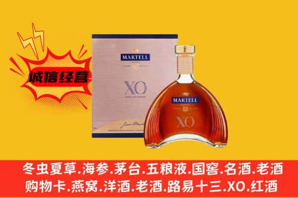 海南州贵南县上门回收马爹利价格