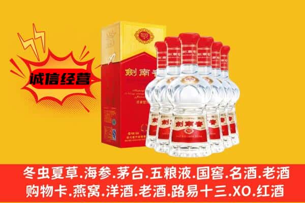 海南州贵南县上门回收水晶剑价格