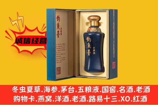 海南州贵南县上门回收钓鱼台价格