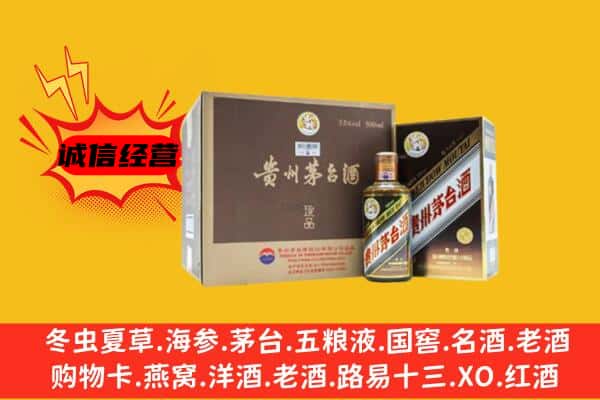 海南州贵南县回收彩釉茅台酒