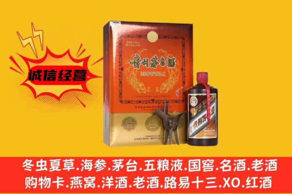 海南州贵南县回收精品茅台酒