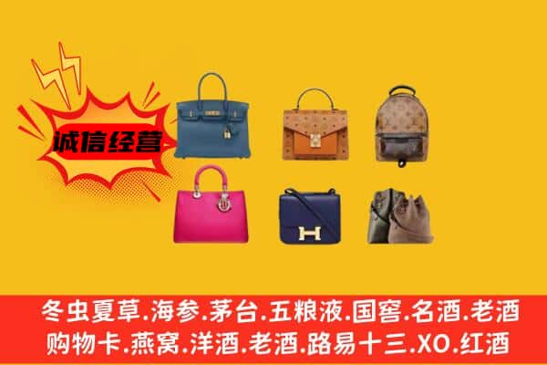 海南州贵南县回收名包